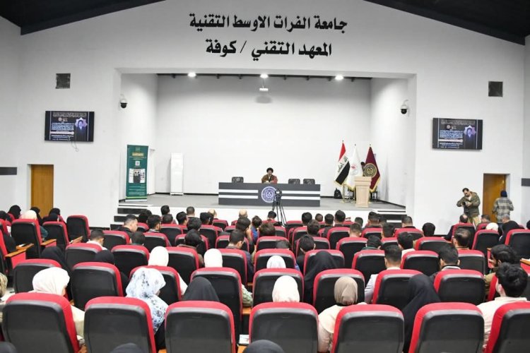 جامعة الفرات الأوسط التقنية تنظّم محاضرة بعنوان "السيدة الزهراء نموذج التضحية في نصرة الإمامة" في المعهد التقني كوفة