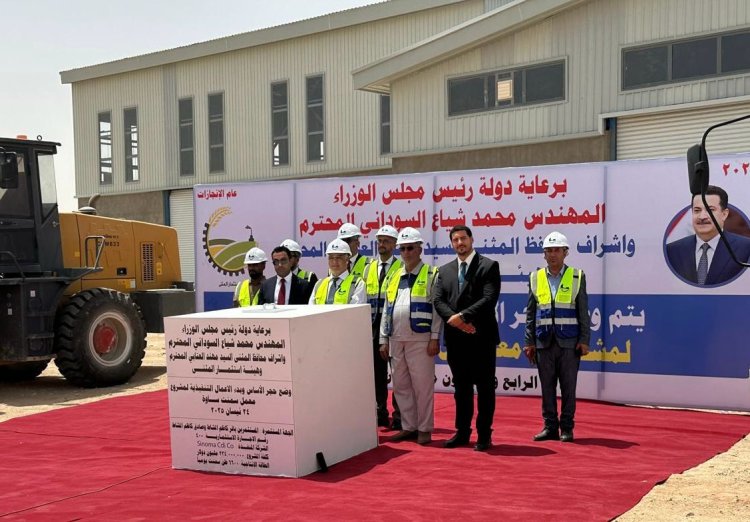رئيس الوزراء يشرف على وضع حجر الاساس لمعمل سمنت ساوة